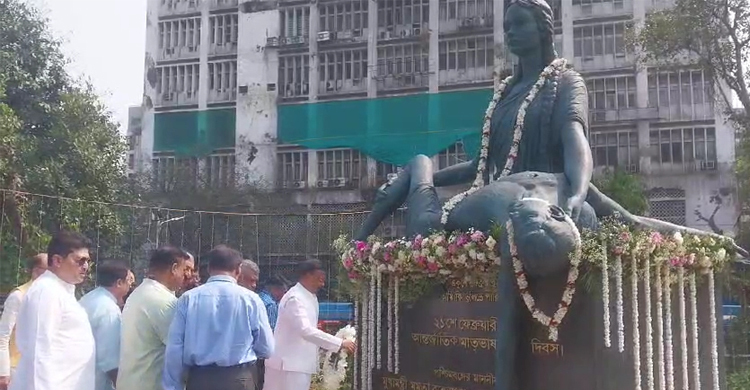 পশ্চিমবঙ্গে পালিত হচ্ছে আন্তর্জাতিক মাতৃভাষা দিবস