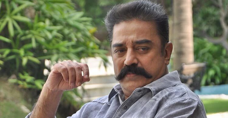 কমল হাসানকে গলা কেটে হত্যার হুমকি