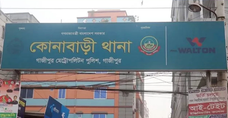 ২৪ শ্রমিকসহ ২২৪ জনকে আসামি করে মামলা