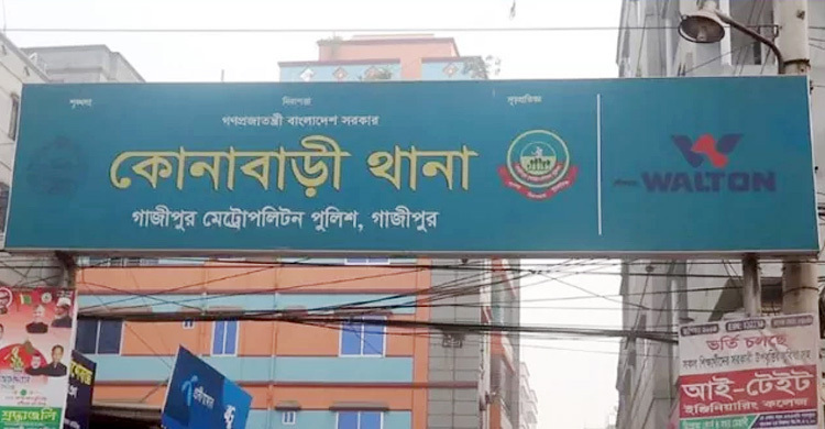 গাজীপুরে সাবেক স্ত্রীকে ছুরিকাঘাত করে যুবকের আত্মহত্যা