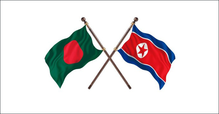 ঢাকায় দূতাবাস বন্ধ করলো উত্তর কোরিয়া