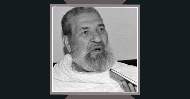 বিশ্ববরেণ্য আলেম ও দাঈ শায়খ আব্দুল ওয়াহাব যাহেদ (রহ.) আর নেই