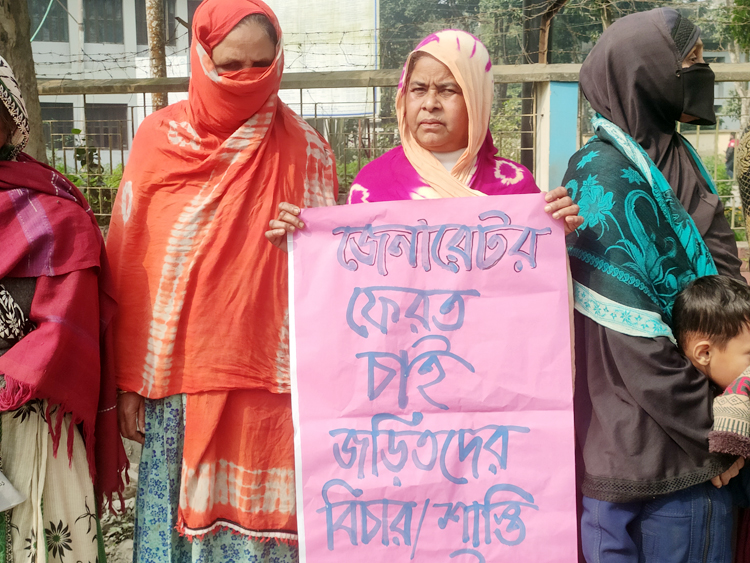 চুরি যাওয়া জেনারেটর পুনরুদ্ধারে কুড়িগ্রামে কৃষকদের মানববন্ধন