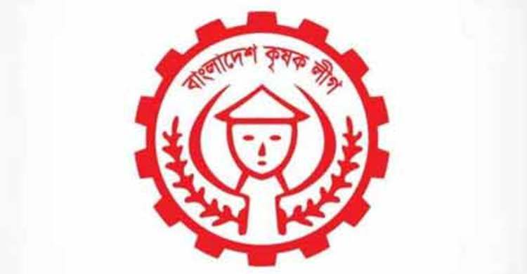 কৃষক লীগের ৫১তম প্রতিষ্ঠাবার্ষিকী আজ