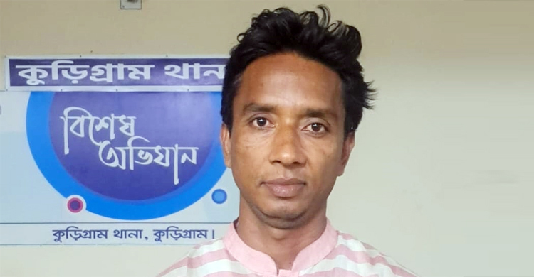 কুড়িগ্রামে চাঁদাবাজি মামলায় যুবদল নেতা গ্রেফতার