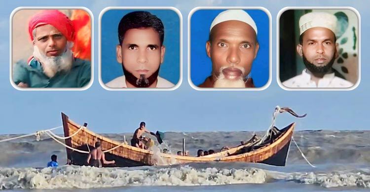বঙ্গোপসাগরে মাছ ধরার ট্রলারডুবি, ৫ জেলে নিখোঁজ