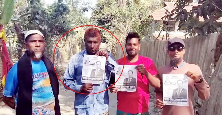 ধানের শীষে ভোট চাচ্ছেন আওয়ামী লীগ নেতা, ভিডিও ভাইরাল