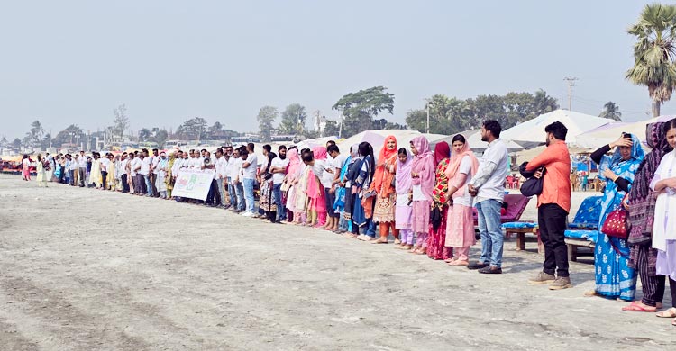 কার্বনমুক্ত বাংলাদেশ গড়ার দাবিতে মানববন্ধন-পরিচ্ছন্নতা অভিযান
