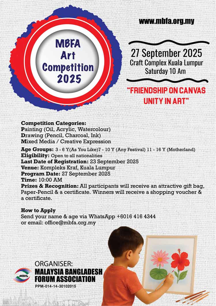 কুয়ালালামপুরে প্রথমবারের মতো ‌‘বাংলাদেশ ব্র্যান্ডিং ফেস্টিভ্যাল’