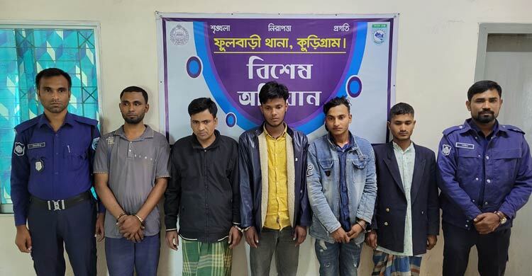 প্রেমিকের সহায়তায় গৃহবধূকে সংঘবদ্ধ ধর্ষণ, গ্রেফতার ৫