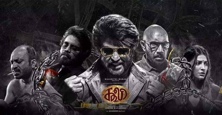 দর্শক মাতাচ্ছে রজনীকান্তের ‘কুলি’, ২ দিনেই ১০০ কোটির পথে