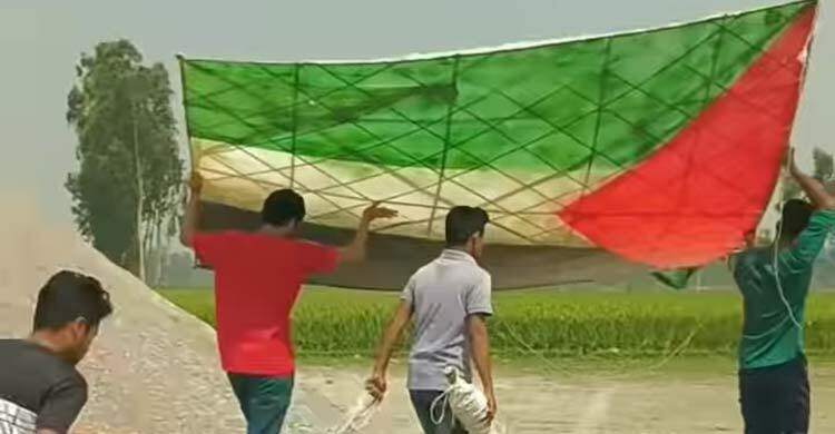 ফিলিস্তিনের সমর্থনে উড়লো ১২ ফুট লম্বা ঘুড়ি