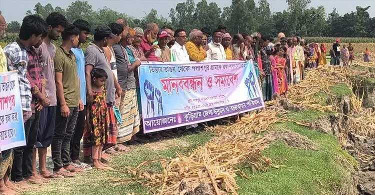 তিস্তার ভাঙন থেকে গ্রাম রক্ষার দাবিতে মানববন্ধন