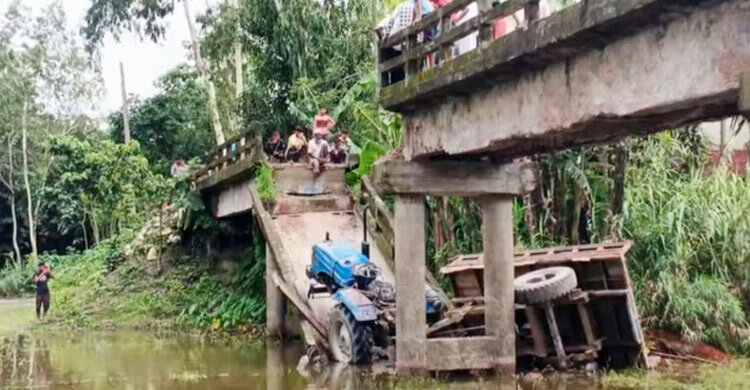 সেতু ভেঙে নিচে পড়লো ট্রাক্টর, আহত ৬