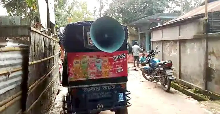 অসুস্থ বাবার ঋণ পরিশোধে পথে পথে ছেলের মাইকিং