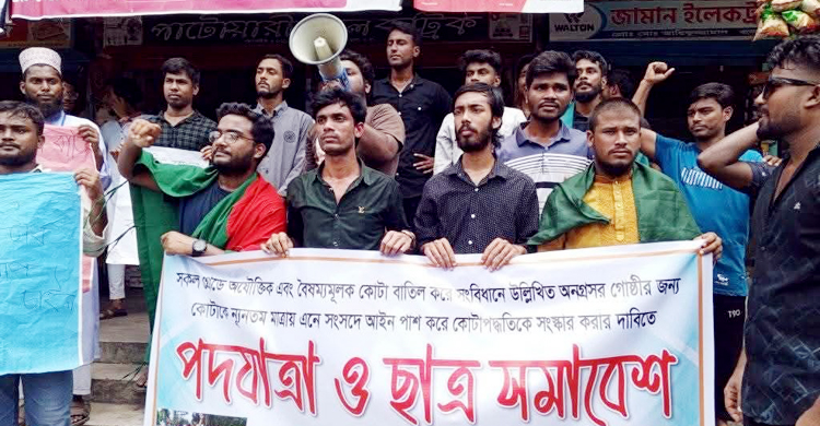 বৈষম্যবিরোধী ছাত্র আন্দোলনের মুখ্য সংগঠকের পদত্যাগ