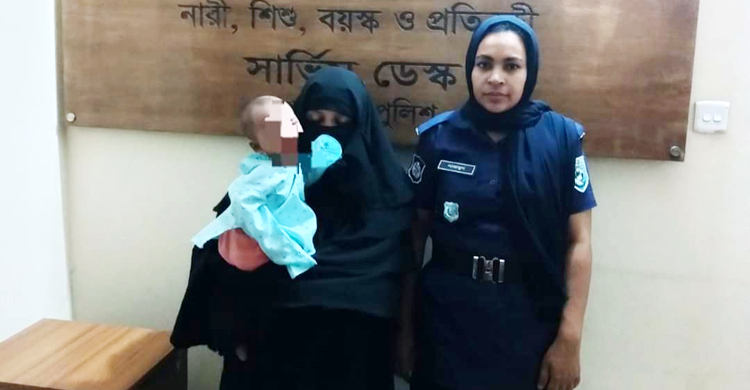 ৭ মাসের শিশুকে মায়ের কোলে ফিরিয়ে দিলো পুলিশ