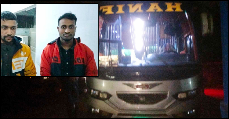 ঢাকাগামী হানিফ পরিবহনে গাঁজা, চালক-সুপারভাইজার আটক