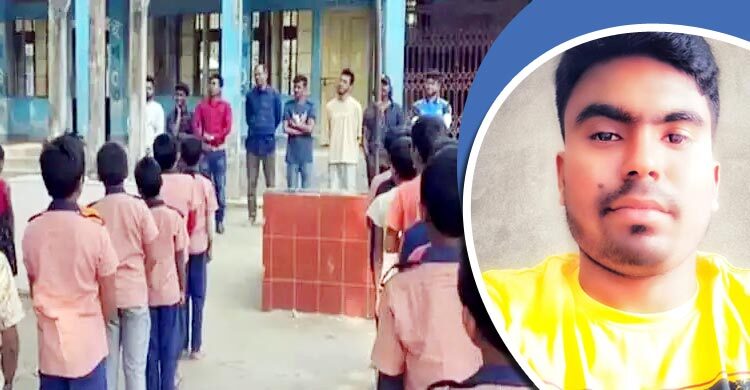 শিক্ষার্থীদের দিয়ে ‘ধানের শীষ’ স্লোগান, ছাত্রদল নেতাকে অব্যাহতি