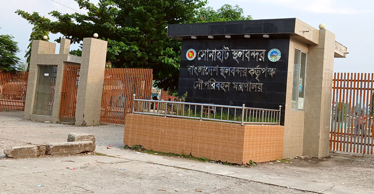 ৮ দিন বন্ধ সোনাহাট স্থলবন্দর