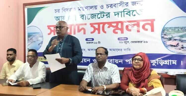 নদীভাঙনে বাস্তুহারা হাজারো পরিবার, আলাদা মন্ত্রণালয় দাবি