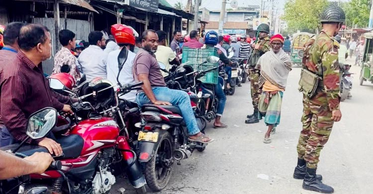 কুড়িগ্রামে জ্বালানি তেল বিক্রিতে কড়াকড়ি, প্রশাসনের জরুরি নির্দেশনা