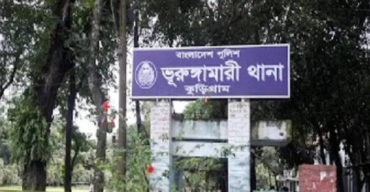 মাদকবিরোধী ক্যাম্পেইনে মাদক কারবারিদের হামলা