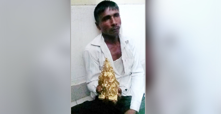 নকল সোনার পুতুলসহ ধরা পড়লো ‘জিনের বাদশা’