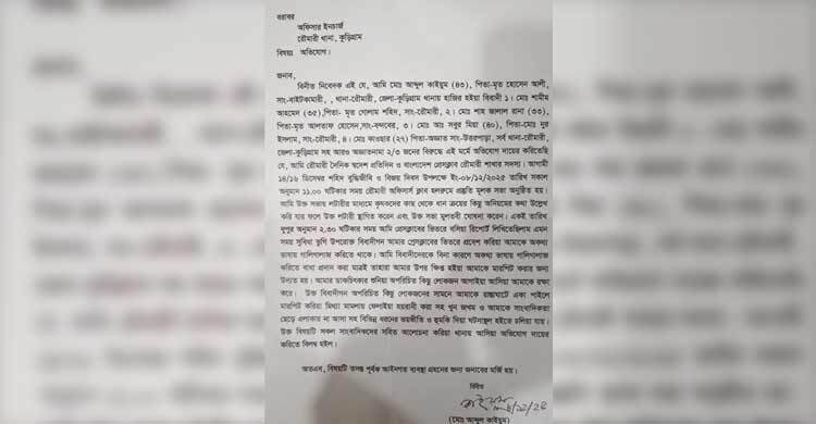প্রেস ক্লাবে ঢুকে সাংবাদিককে প্রাণনাশের হুমকি বিএনপি নেতার