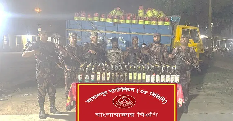 কুড়িগ্রাম সীমান্তে বিজিবির অভিযান, ভারতীয় মদ জব্দ