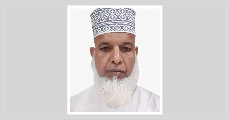 ভূরুঙ্গামারী উপজেলা জামায়াত আমিরের মৃত্যু
