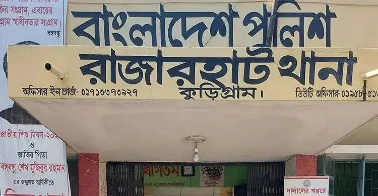 ৬ বছরের শিশুকে ধর্ষণের চেষ্টার অভিযোগ, বৃদ্ধ গ্রেফতার