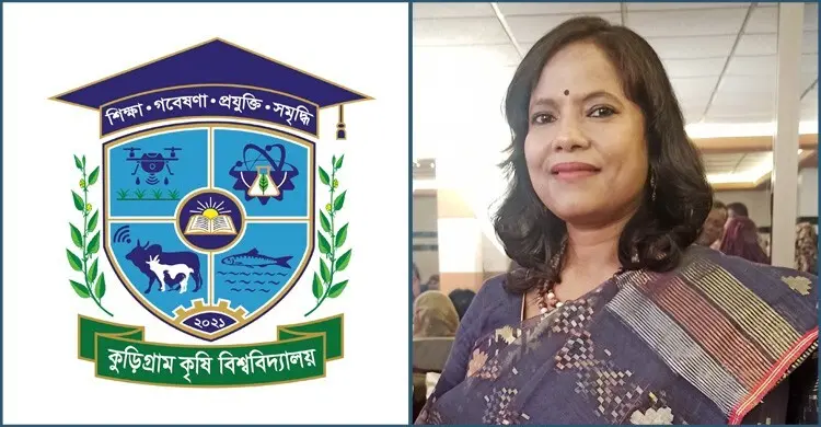 কুড়িগ্রাম কৃষি বিশ্ববিদ্যালয়ের উপ-উপাচার্য হলেন শেকৃবির আখতার বানু