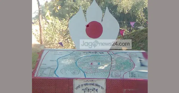 ঐতিহাসিক বড়াইবাড়ী দিবসে শহীদদের প্রতি এনসিপির শ্রদ্ধা