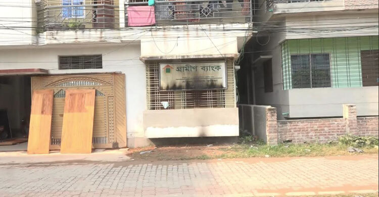 কুষ্টিয়ায় গ্রামীণ ব্যাংকের সাইনবোর্ডে আগুন