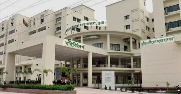 কুষ্টিয়া মেডিকেলে নষ্ট দাঁত রেখে সুস্থ দাঁত তোলার অভিযোগ