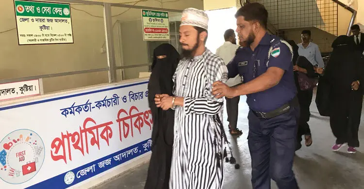 কুষ্টিয়ায় স্ত্রীকে হত্যার দায়ে স্বামীর যাবজ্জীবন