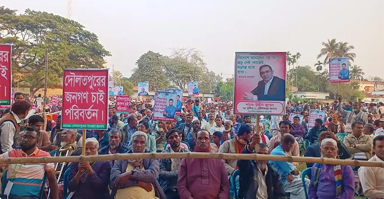 কুষ্টিয়া-১ আসনে বিএনপির প্রার্থী পরিবর্তনের দাবিতে গণসমাবেশ