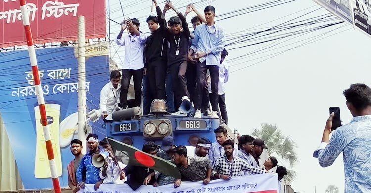 কুষ্টিয়ায় ট্রেন থামিয়ে পলিটেকনিক শিক্ষার্থীদের বিক্ষোভ