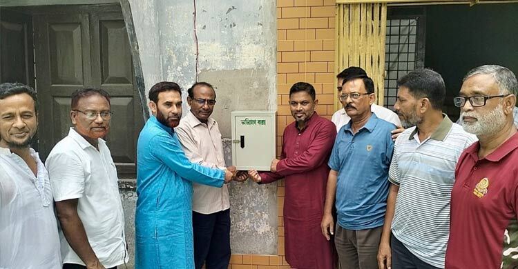 কুষ্টিয়ায় চাঁদাবাজি-সন্ত্রাস প্রতিরোধে বিএনপির অভিযোগ বক্স স্থাপন