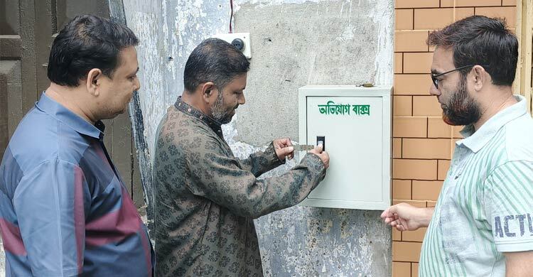 বিএনপির অভিযোগ বাক্সে এক নেতার বিরুদ্ধেই ৪ অভিযোগ