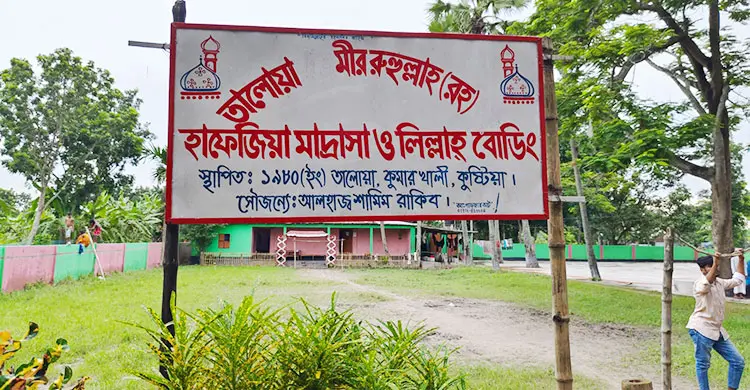 মাদরাসার শিশুকে ‘বলাৎকার’, সালিশ চলাকালে হুজুর আটক