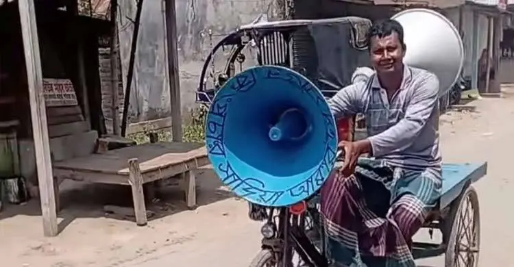 এলাকায় মাইকিং— ‘সাউন্ডবক্স বাজালে কবরস্থানে দাফন করতে দেওয়া হবে না’