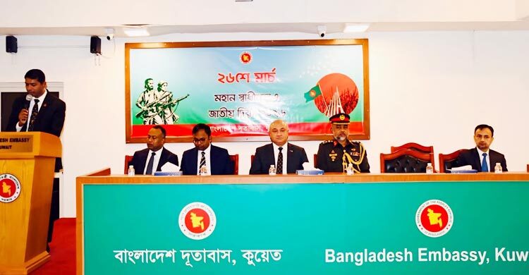 কুয়েতে যথাযোগ্য মর্যাদায় মহান স্বাধীনতা ও জাতীয় দিবস উদ্‌যাপন