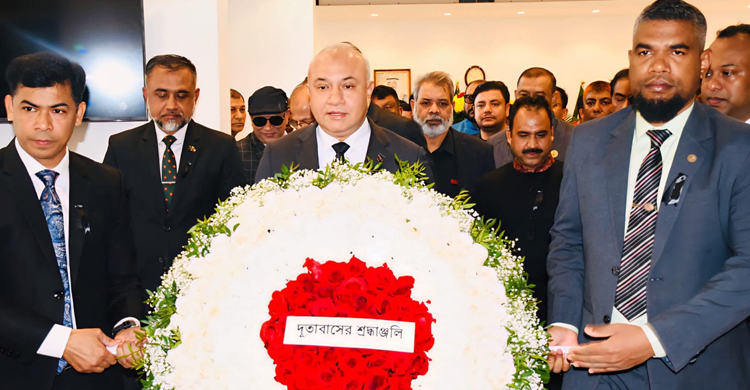 কুয়েত দূতাবাসে ভাষা শহীদদের শ্রদ্ধা নিবেদন