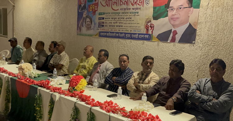 কুয়েতে বিএনপির প্রতিষ্ঠাবার্ষিকী উদযাপন