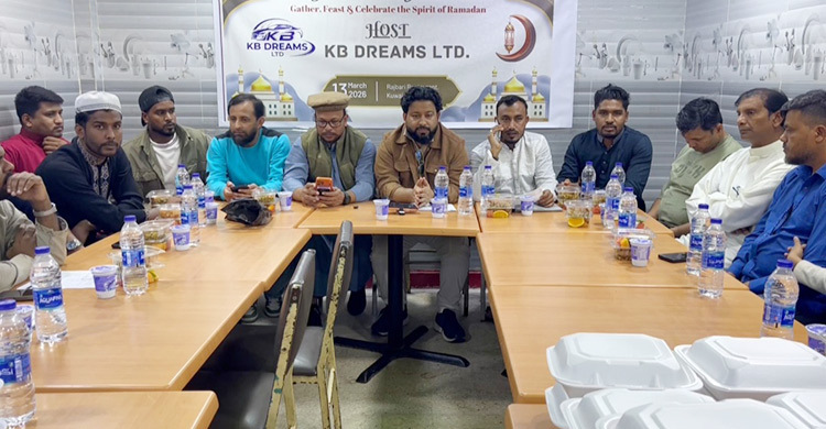 কুয়েতে কে.বি ড্রিমসের ইফতার মাহফিল