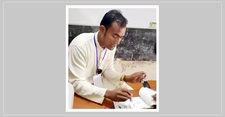 নৌকায় অনবরত সিল মারা সেই আজাদ কারাগারে