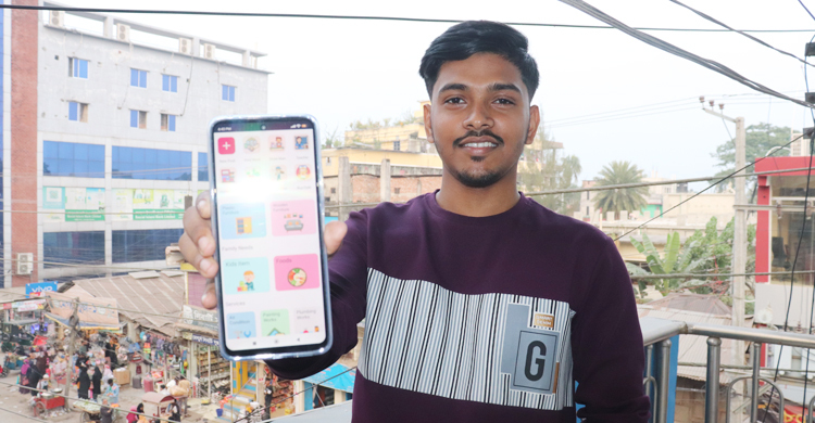 কৃষিসহ গ্রামীণ উন্নয়নে রাব্বির ‘ফাইন্ড হেয়ার’ অ্যাপ