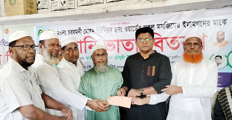 ইউপি সদস্যের এক বছরের ভাতায় ইমাম-মুয়াজ্জিনদের ঈদ উপহার